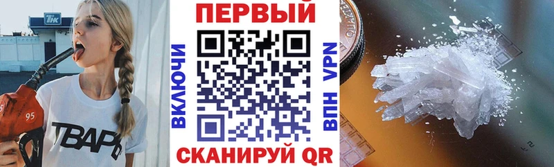 АМФЕТАМИН Розовый  omg ссылка  Златоуст 