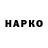 КЕТАМИН VHQ Creepo Jones