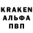 А ПВП СК Alien Tea