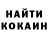 Кокаин FishScale EVITAR