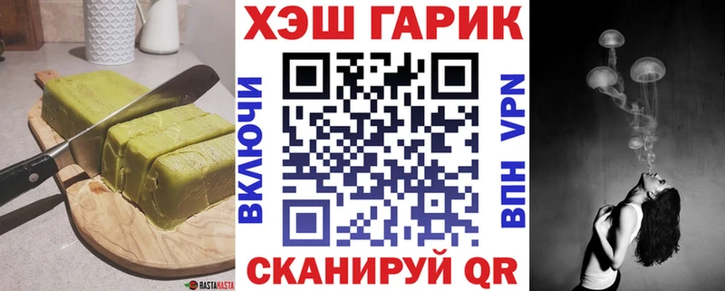 Печенье с ТГК конопля MEGA вход Златоуст