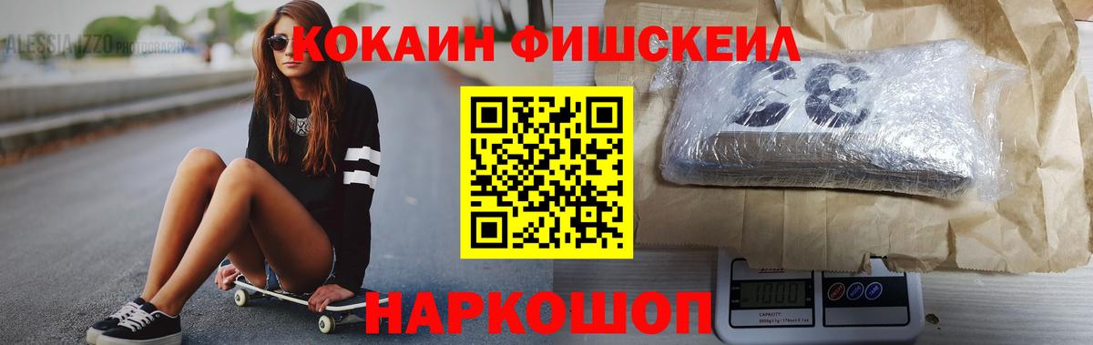Златоуст  КОКАИН Эквадор  Вход с VPN  КОКАИН  COCAIN Боливия 