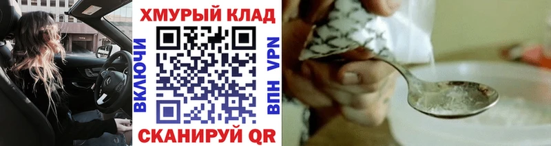 Героин белый  где найти наркотики  Златоуст 