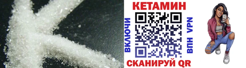 КЕТАМИН ketamine  Златоуст 