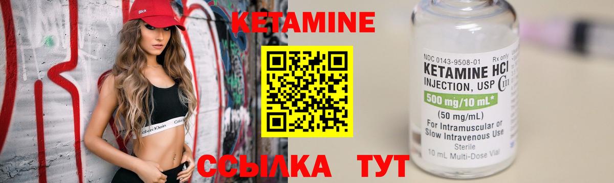 Златоуст  omg рабочий сайт  Кетамин VHQ  Вход с VPN  КЕТАМИН VHQ 