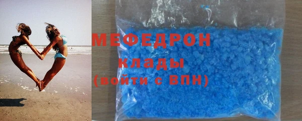 мескалин Абинск