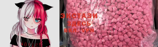 COCAINE Алексеевка