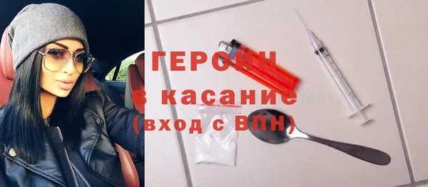 сатива Абаза