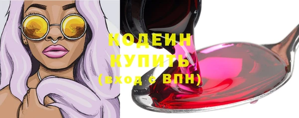 сатива Абаза