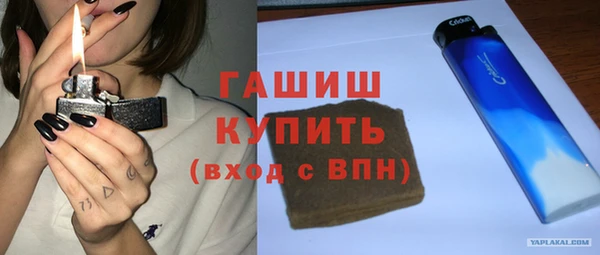 мескалин Абинск
