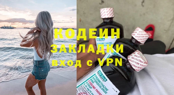 прущий лед Алексин