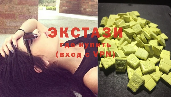 COCAINE Алексеевка
