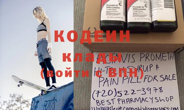 мескалин Абинск