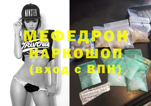 COCAINE Алексеевка