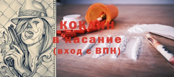прущий лед Алексин