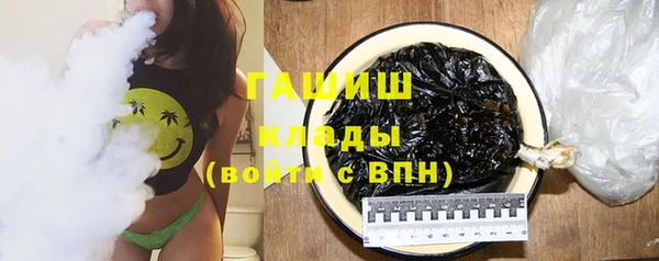 сатива Абаза