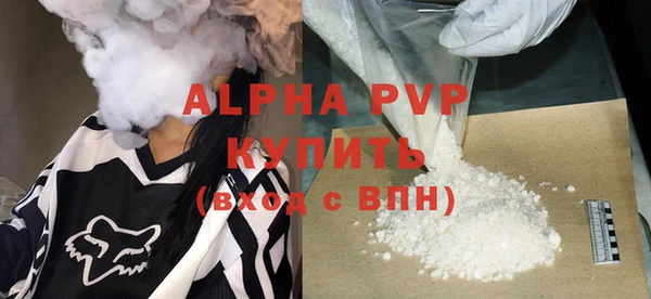 сатива Абаза