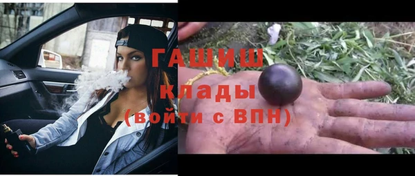 сатива Абаза