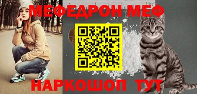 кокаин перу Краснознаменск