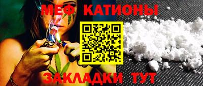 альфа пвп Краснокаменск