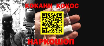 мескалин Краснодар