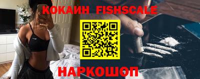 альфа пвп Краснокаменск