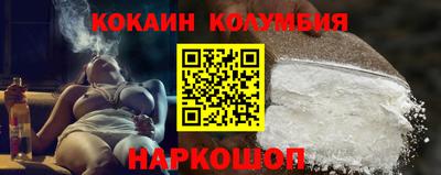альфа пвп Краснокаменск