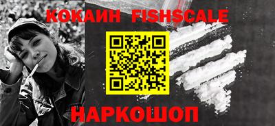 кокаин перу Краснознаменск