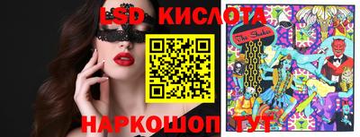 мескалин Краснодар