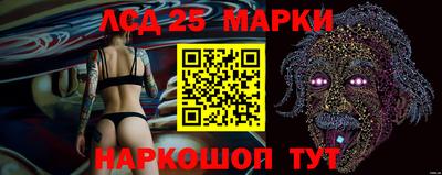 кокаин перу Краснознаменск