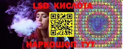 мескалин Краснодар