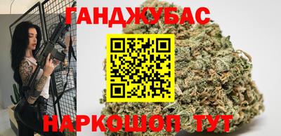 мескалин Краснодар