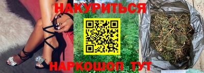 альфа пвп Краснокаменск