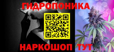 мескалин Краснодар