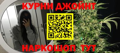 мескалин Краснодар
