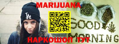 альфа пвп Краснокаменск