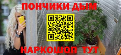 альфа пвп Краснокаменск
