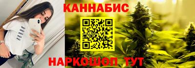 альфа пвп Краснокаменск