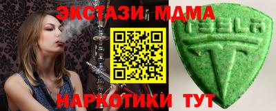 кокаин перу Краснознаменск