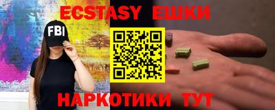 кокаин перу Краснознаменск