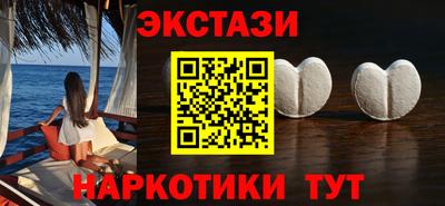 альфа пвп Краснокаменск