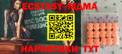 мескалин Краснодар