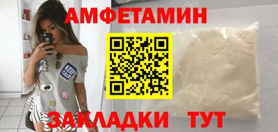 альфа пвп Краснокаменск