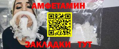 альфа пвп Краснокаменск
