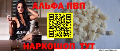 кокаин перу Краснознаменск