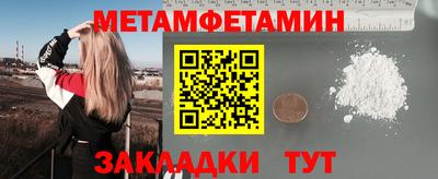 мескалин Краснодар