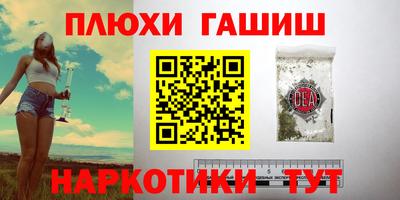 мескалин Краснодар