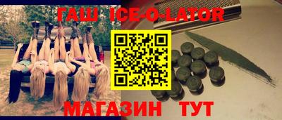 альфа пвп Краснокаменск