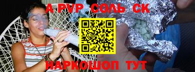 кокаин перу Краснознаменск