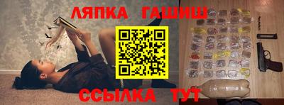 мескалин Краснодар